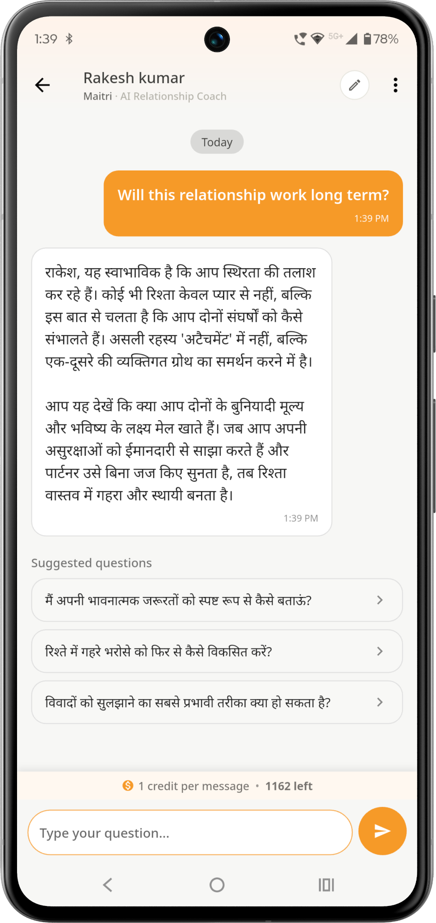Private Chat
