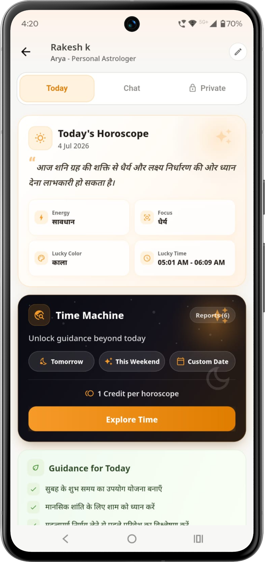 GeoAsk Time Machine screen